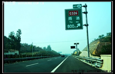 沪昆g80高速:路南半截河——开远段沿途美景