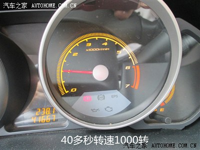 自换里程表传感器!