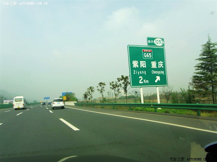 【图】中国最美十个小镇之一---安康流水镇一日