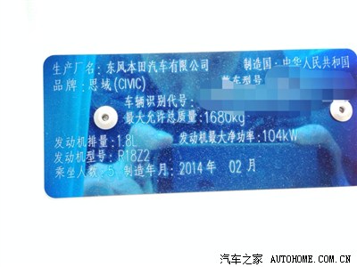 深思熟虑之后全款提思域十周年舒适版