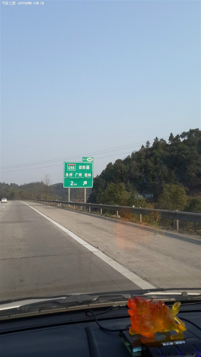 【图】自驾从贵州黔南平塘去湖南湘乡汇合一家