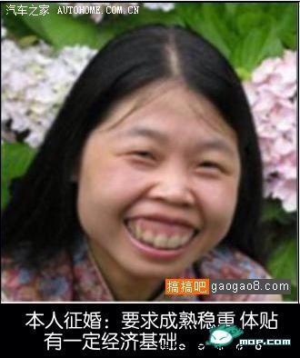 <em>单身女征婚</em>,家庭背景不错,感兴趣的请联系我!_