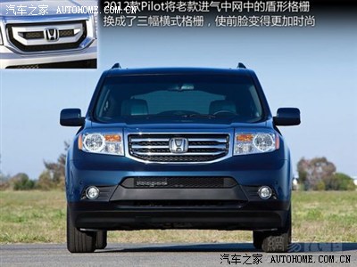 本田年内国产飞行员