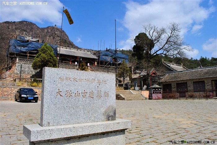 春天的约会--2014年清明节丹东大孤山、五龙山、凤凰山水牛背之行