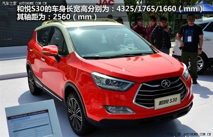 【图】新款脸再改进,彰显江淮汽车的风格,传递