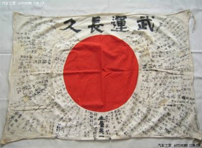 【图】发个笑话,可能很多人见过!日本及日本人