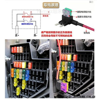 2013款福特嘉年华保险盒取电接记录仪全过程详解
