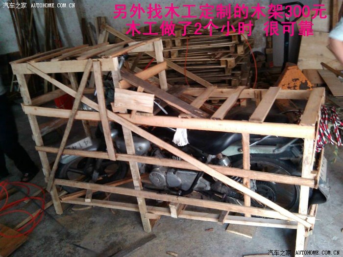 【图】昨天把达到报废期限摩托车发物流从广东