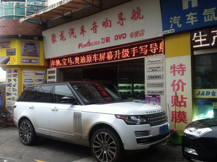 【图】揽胜5.0T英里改公里英文改中文加装手写