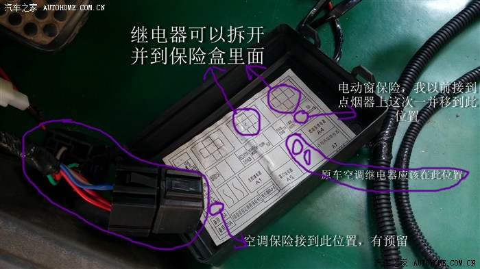 五菱新之光6390bf实用型加装空调