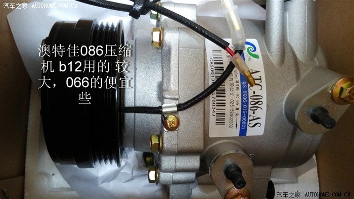 五菱新之光6390bf实用型加装空调