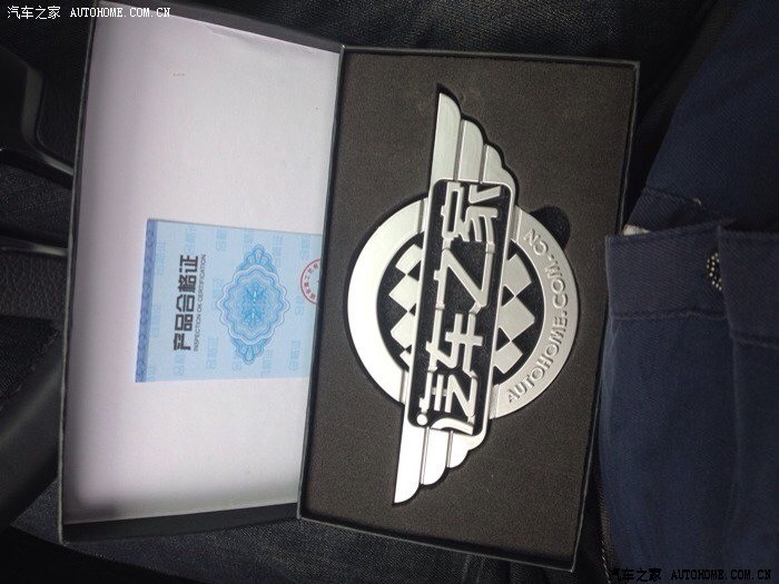 汽车之家金属标该贴在哪里呀?