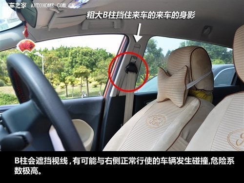 关于后视镜和汽车视野盲区,转载一篇文章,希望对大家有帮助