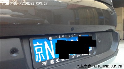 用安卓手机作倒车影像显示器…wifi 摄像头安装