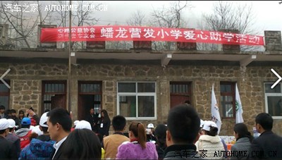 《3月22日 盘龙营发小学爱心捐赠活动》有心去