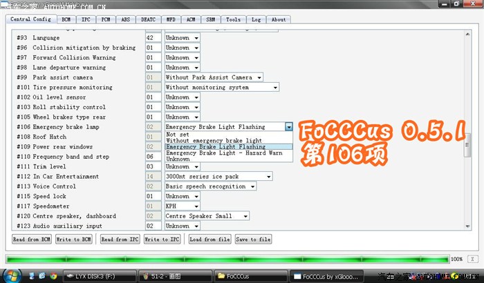 【图】新版FoCCCus 0.6与旧版FoCCCus 0.5
