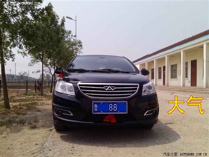 【图】奇瑞E3微墨黑(申请认证)_奇瑞E3论坛