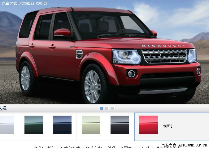 【图】DISCOVERY4 选出你最喜爱的颜色