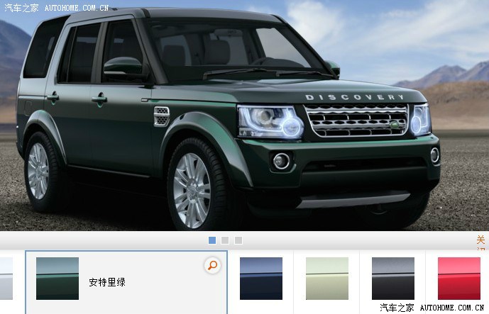 【图】DISCOVERY4 选出你最喜爱的颜色