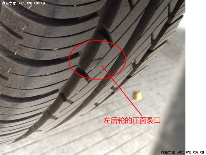 【图】请问我的轮胎需要更换吗