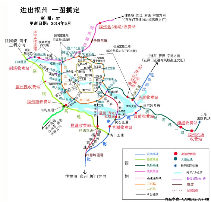 福州三环/绕城高速/高速/收费站/二环示意图)  15大桥:淮安大桥 洪山