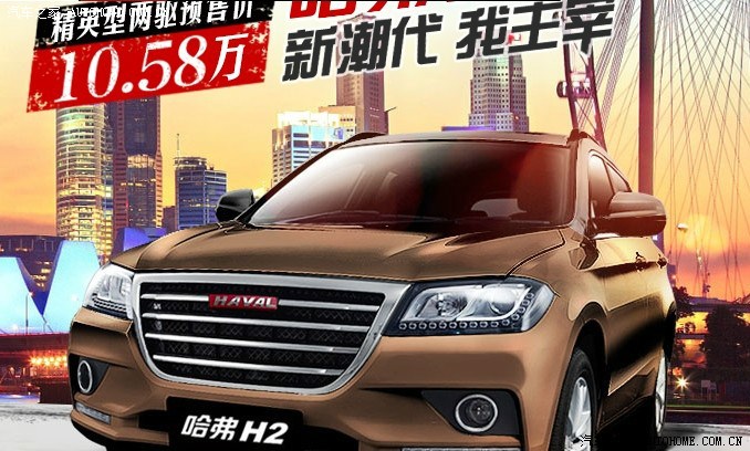 【图】长城汽车停牌,这是怎么回事呢?_哈弗H