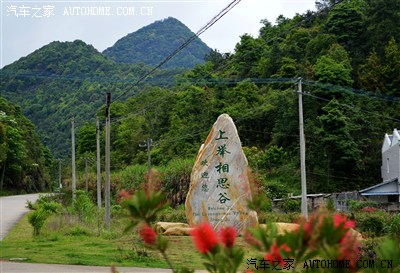 精【踏春之旅】浪漫上举—平远红豆相思谷欢迎您