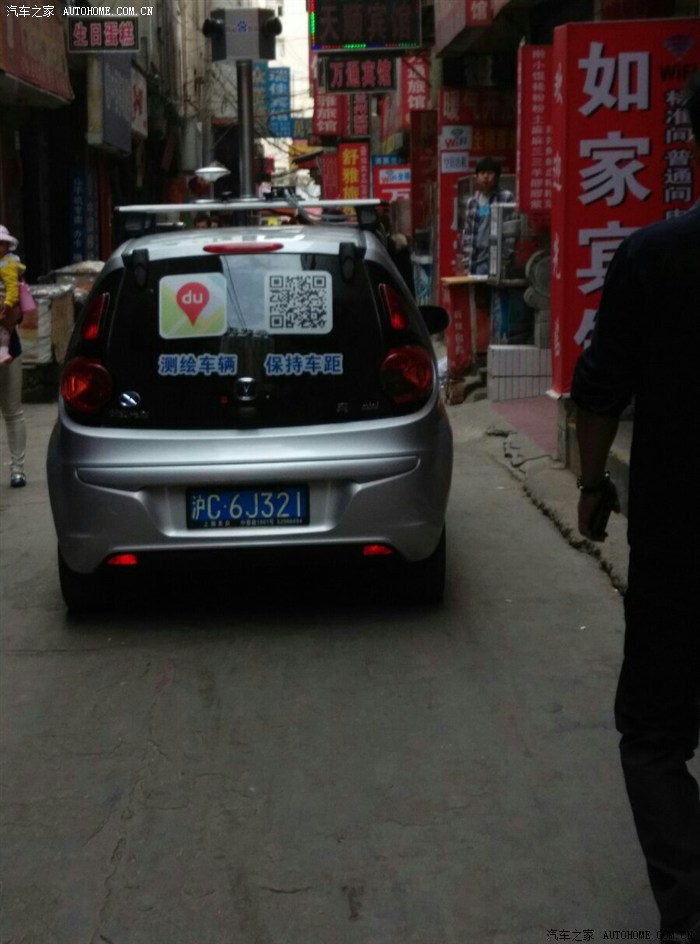 百度地图测绘车!