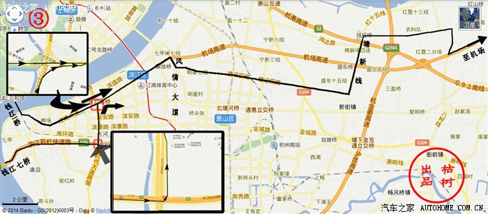 杭州城区至机场路线图片