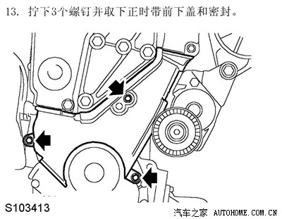 【推荐】曲折的自己动手更换荣威5501.8t 正时皮带七件套.