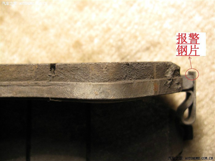 【图】【徜徉在线】检查刹车片厚度并清洁刹车