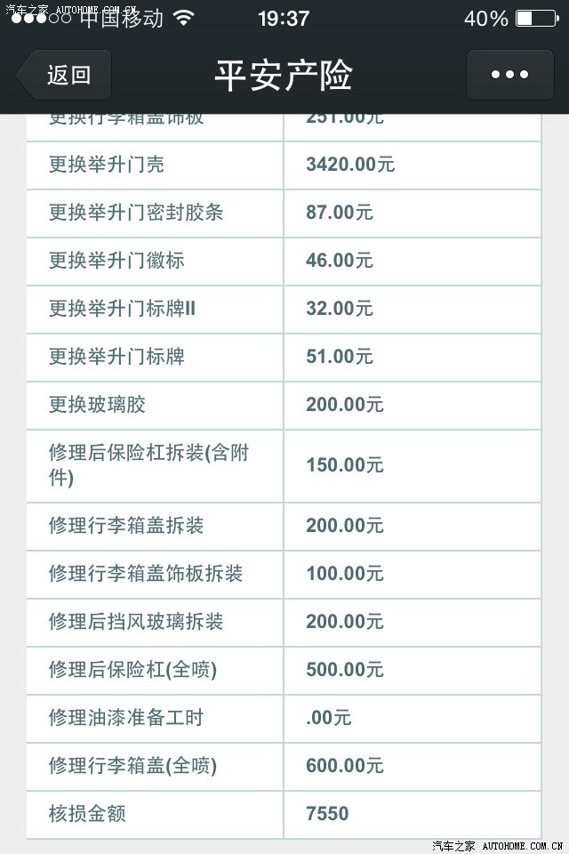 正在售中 最新单价约为44000元㎡及奉贤泰禾海上院子隔断陆家嘴36km-均价26万平方！（保利阳光城） 泰禾海上院子