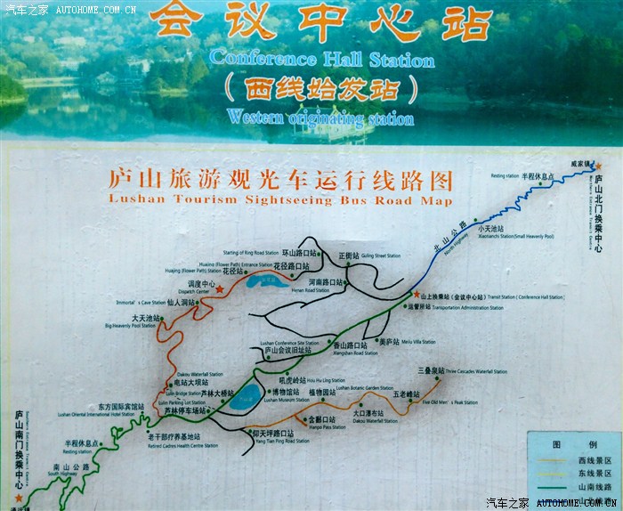 五一南昌--庐山自驾游