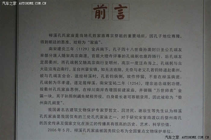 【图】【景逸X3杯】回看桃李都无色,映得芙蓉