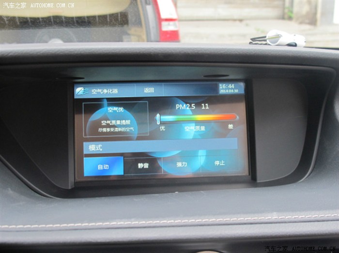 【图】ES250先锋F7356修改开机LOGO方法_