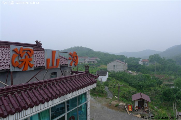 【远方的家】溧阳深山沟里惬意亲子度假游