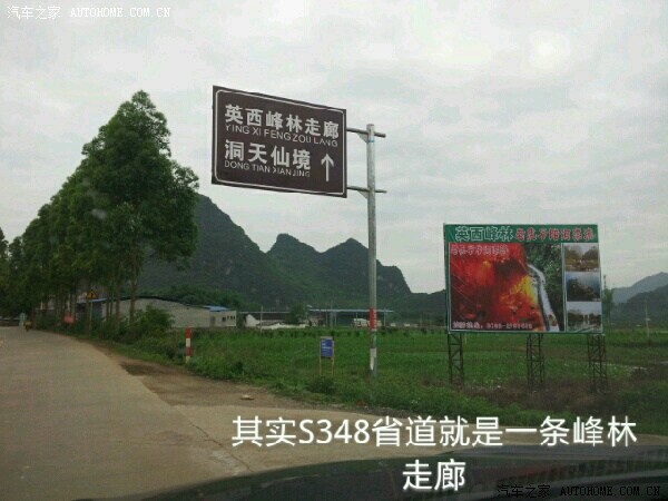 【图】考车试过关才能进的景点之五一闲游记