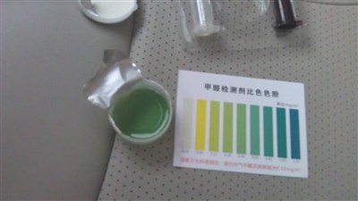 【图】虎子甲醛含量测试，结果意料之外!(更新说法，作出说明!!)_瑞虎5论坛_汽车之家论坛