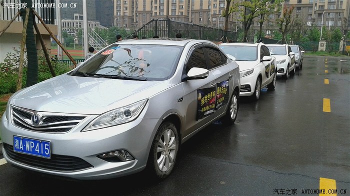 【图】【我的第一次】冒雨参加润锦长安第二届