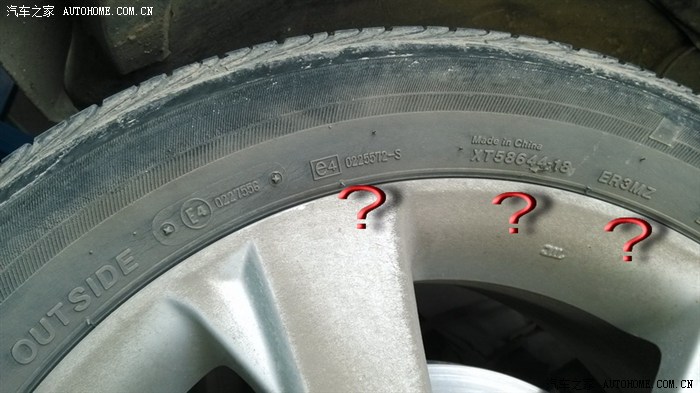 普利司通轮胎上面的字母含义