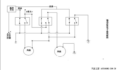 风扇控制电路图