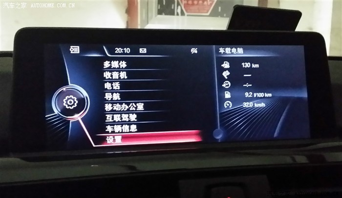 4323 | 回复: 39 宝马3系论坛 2013款328li 跪求鉴定是cic主机还是nbt