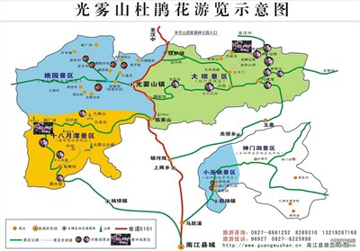 这样,目前光雾山的四大景区:桃园,牟阳故城,小巫峡,十八月潭,我都去过