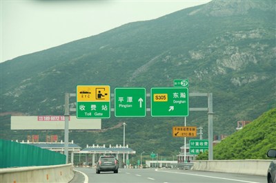 最美海岛攻略美食舌尖福州平潭岛自驾游伊苏树海完美之旅图片