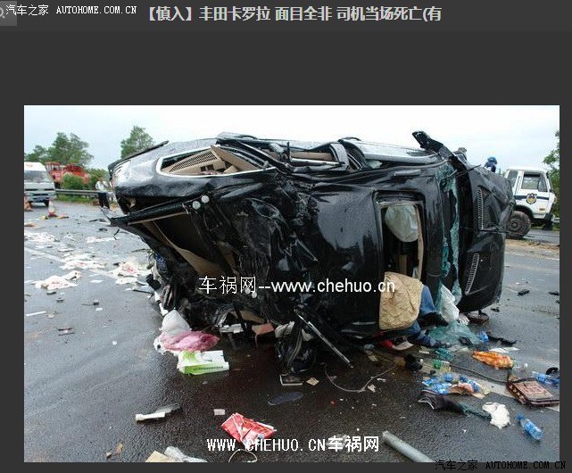 拆车坊第六期新速腾拆解实录