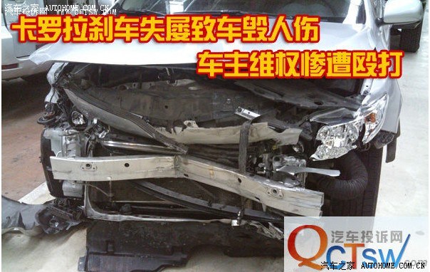 拆车坊第六期新速腾拆解实录