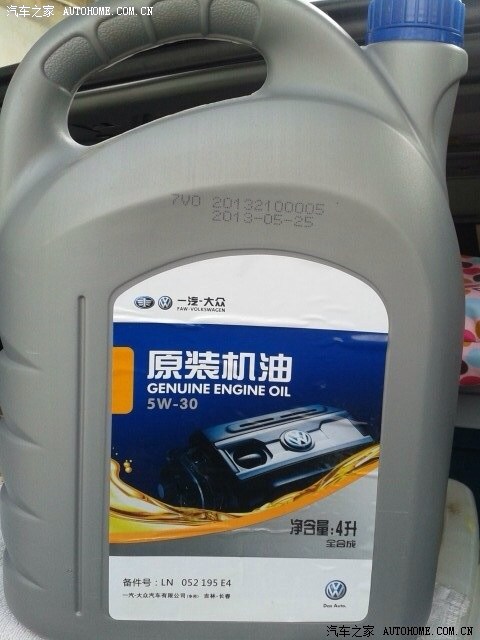 【图】一汽大众5w30全合成机油一升谁要?