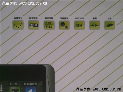 长春交通台抽中奖了--平安保险抽奖二等奖