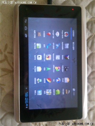 长春交通台抽中奖了--平安保险抽奖二等奖