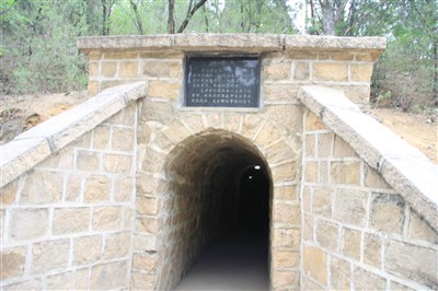 防空洞